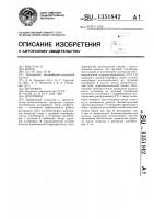 Мусоровоз Мусоровоз