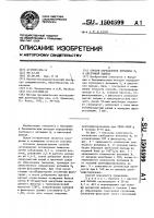Способ определения витамина в @ в цветочной пыльце Способ определения витамина в @ в цветочной пыльце