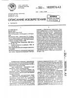 Гидроаккумулирующая электростанция Гидроаккумулирующая электростанция
