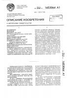 Устройство для контроля состояния тиристора Устройство для контроля состояния тиристора