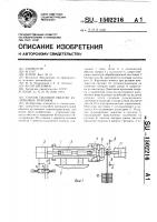 Способ силовой обкатки кулачковых патронов Способ силовой обкатки кулачковых патронов