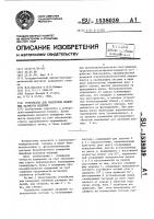 Устройство для измерения линейных размеров изделий Устройство для измерения линейных размеров изделий
