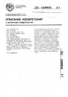 Сейсмограф Сейсмограф