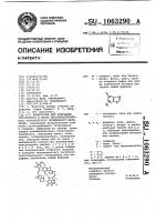 Композиция для получения окрашенного в массе высокомолекулярного органического полимерного материала Композиция для получения окрашенного в массе высокомолекулярного органического полимерного материала