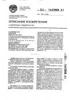 Солнечный коллектор Солнечный коллектор