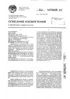 Способ определения активного сопротивления изоляции и емкости относительно земли трехфазной сети с изолированной нейтралью Способ определения активного сопротивления изоляции и емкости относительно земли трехфазной сети с изолированной нейтралью