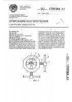 Устройство для пломбирования Устройство для пломбирования