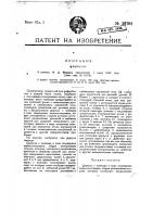 Циркуль Циркуль