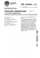 Способ раскатки цилиндрических колец Способ раскатки цилиндрических колец