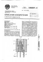 Высокочастотная катушка индуктивности Высокочастотная катушка индуктивности