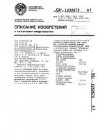 Резиновая смесь Резиновая смесь