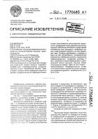 Воздухораспределитель Воздухораспределитель