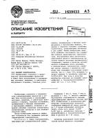 Жидкий теплоноситель Жидкий теплоноситель
