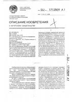 Отсасывающий ящик сеточной части бумагоделательной машины Отсасывающий ящик сеточной части бумагоделательной машины