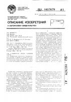 Глушитель шума газовой струи Глушитель шума газовой струи