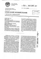 Способ фильтрования жидкости и газа Способ фильтрования жидкости и газа