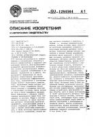 Система автоматического пожаротушения и сигнализации Система автоматического пожаротушения и сигнализации