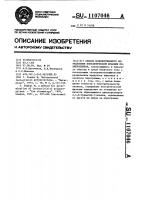 Способ количественного определения изотактической фракции полипропилена Способ количественного определения изотактической фракции полипропилена