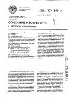 Вибрационная мельница Вибрационная мельница