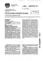 Импрегнированный осушитель и способ его получения Импрегнированный осушитель и способ его получения