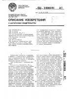 Способ лечения переломов верхней челюсти Способ лечения переломов верхней челюсти