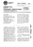 Печатная плата Печатная плата