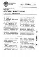 Гайковерт Гайковерт