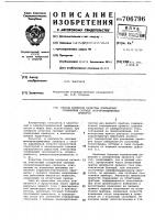 Способ контроля качества контактных соединений силовых полупроводниковых приборов Способ контроля качества контактных соединений силовых полупроводниковых приборов
