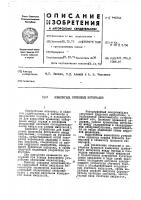 Измеритель временных интервалов Измеритель временных интервалов