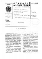 Фреза торцовая Фреза торцовая