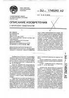 Барабанный вакуум-фильтр Барабанный вакуум-фильтр