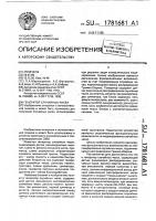 Генератор случайных чисел Генератор случайных чисел
