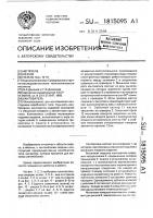 Кантователь Кантователь