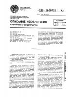 Способ лечения десмогенной контрактуры пальцев и кисти Способ лечения десмогенной контрактуры пальцев и кисти