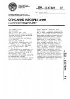 Протяжная печь-ванна для нагрева длинномерных изделий Протяжная печь-ванна для нагрева длинномерных изделий