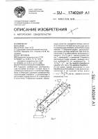 Крутонаклонный конвейер Крутонаклонный конвейер