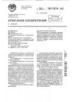 Солнечный коллектор Солнечный коллектор