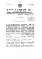 Полольник Полольник