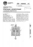 Расточная головка Расточная головка