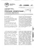 Способ очистки фильтра вакуум-щита Способ очистки фильтра вакуум-щита