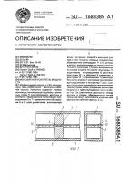 Монолитный усилитель мощности Монолитный усилитель мощности