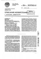 Секционный подающий валец Секционный подающий валец