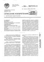 Способ получения отверстий с фасками Способ получения отверстий с фасками