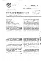 Кварцевый генератор Кварцевый генератор
