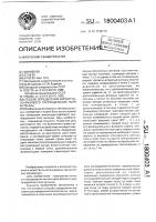 Способ определения аплитудно-фазового распределения поля антенны Способ определения аплитудно-фазового распределения поля антенны