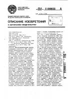 Многофункциональный модуль Многофункциональный модуль