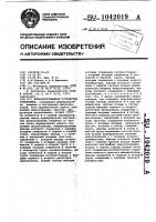 Микропрограммное устройство управления Микропрограммное устройство управления