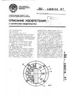Штанговый ключ Штанговый ключ