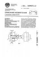 Гантель Гантель