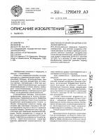 Способ лечения синдрома и болезни шегрена Способ лечения синдрома и болезни шегрена